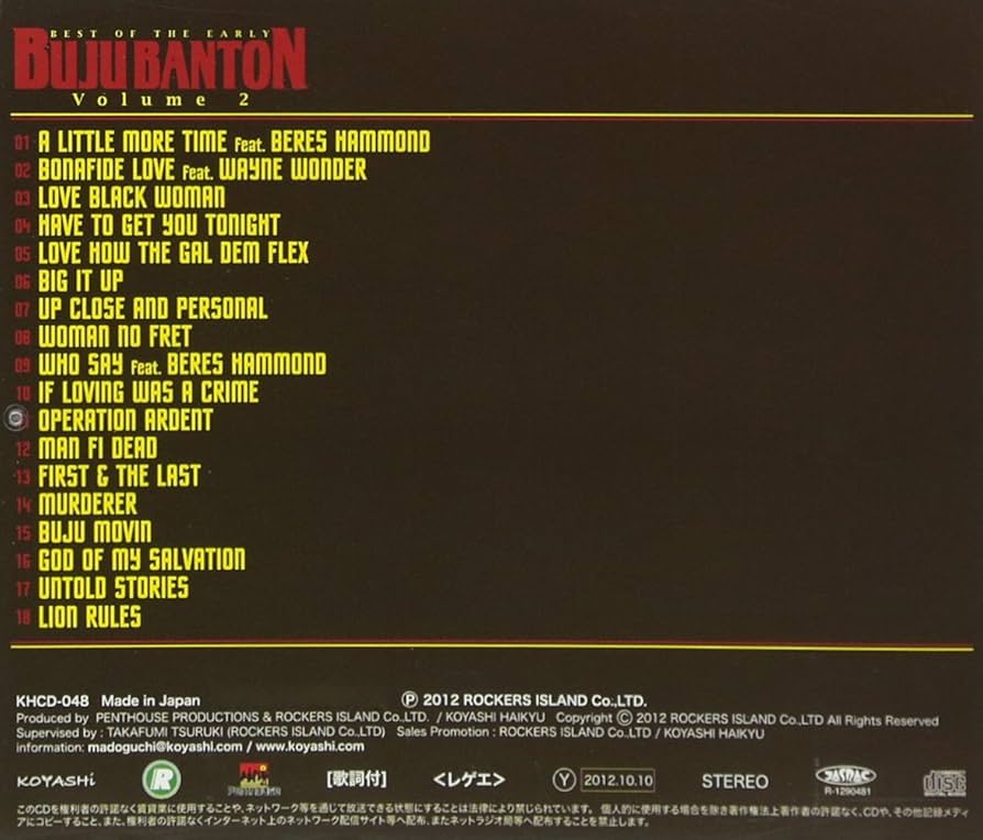 Amazon.co.jp: BEST OF THE EARLY BUJU BANTON VOL.2: ミュージック